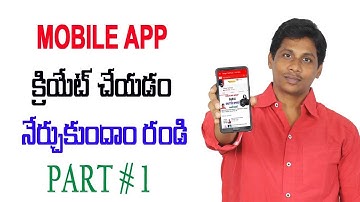 Android App Development Tutorial introduction Part #1 Telugu