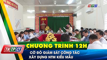 Cờ Đỏ giám sát công tác xây dựng NTM kiểu mẫu| Cần Thơ TV