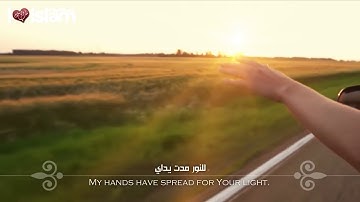 يارجائي|| رباه عفوك اني صوت رائع وكلام اروع