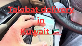 Talabat delivery in Kuwait.. #one #talabat #deliveryboy #deliverylife #kuwait @Talabat @Talabateg  screenshot 1