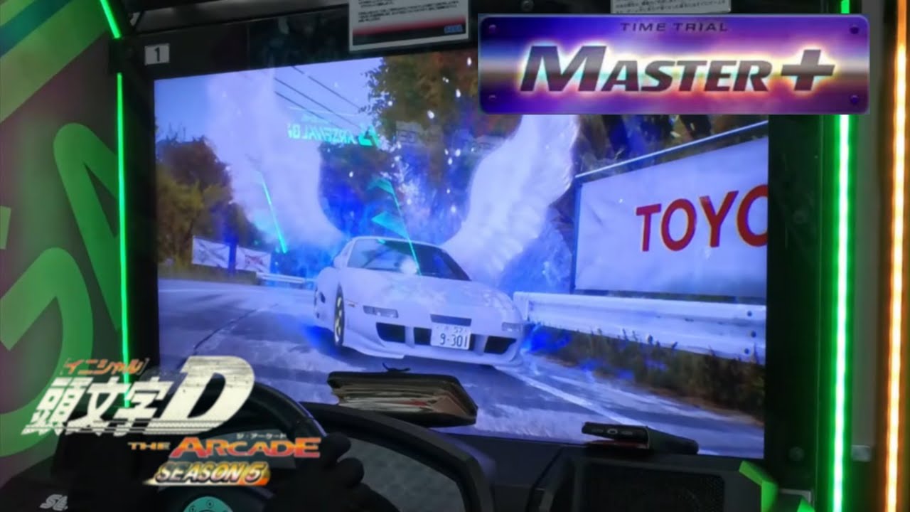【頭文字DAC】八方ヶ原 往路 MASTER+（SW20 AR）- 頭文字D THE ARCADE S5