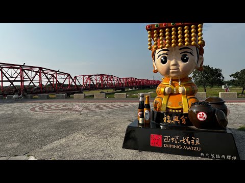 西螺大橋 空拍 台灣 雲林縣 DJI MINI 3 PRO 20220926