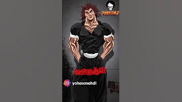 هذه هي شجرة عائلة باكي هانما المعطوبة 