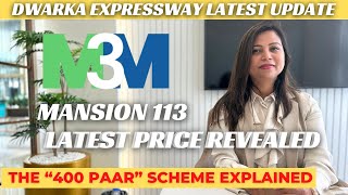 M3M MANSION 113 | Dwarka Expressway Latest Launch | M3M Latest Price & Plan Details