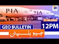 Geo Bulletin 12 AM | 27th June 2020