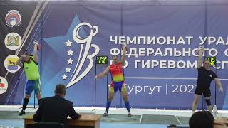 Рывок гири Свыше 95 кг Денисов Иван Чемпионат УрФО по гиревому спорту