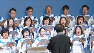 목동제일교회 시온성 찬양대_주여 우릴 구원하소서_2026. 9. 13.