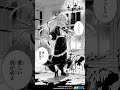 【コミックガルド】いらないスキル買い取ります　#shorts #漫画 #マンガ #コミックガルド#comics