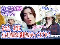 【歌詞考察】SixTONESの歌唱力がわかる歌い方分析解説！「バリア」MVリアクション！【ジェシー主演 映画「お嬢と番犬くん」主題歌】