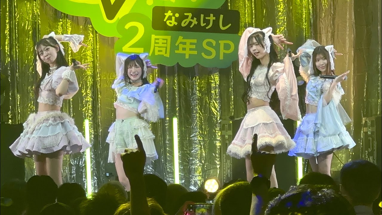 わーすた　なみだ色の消しごむ presents 『Neat Meets vol.15 -PREMIUM-』