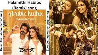 Halamithi Habibo (Remix) - DJ Visp Anirudh Ravichander, Jonita Gandhi