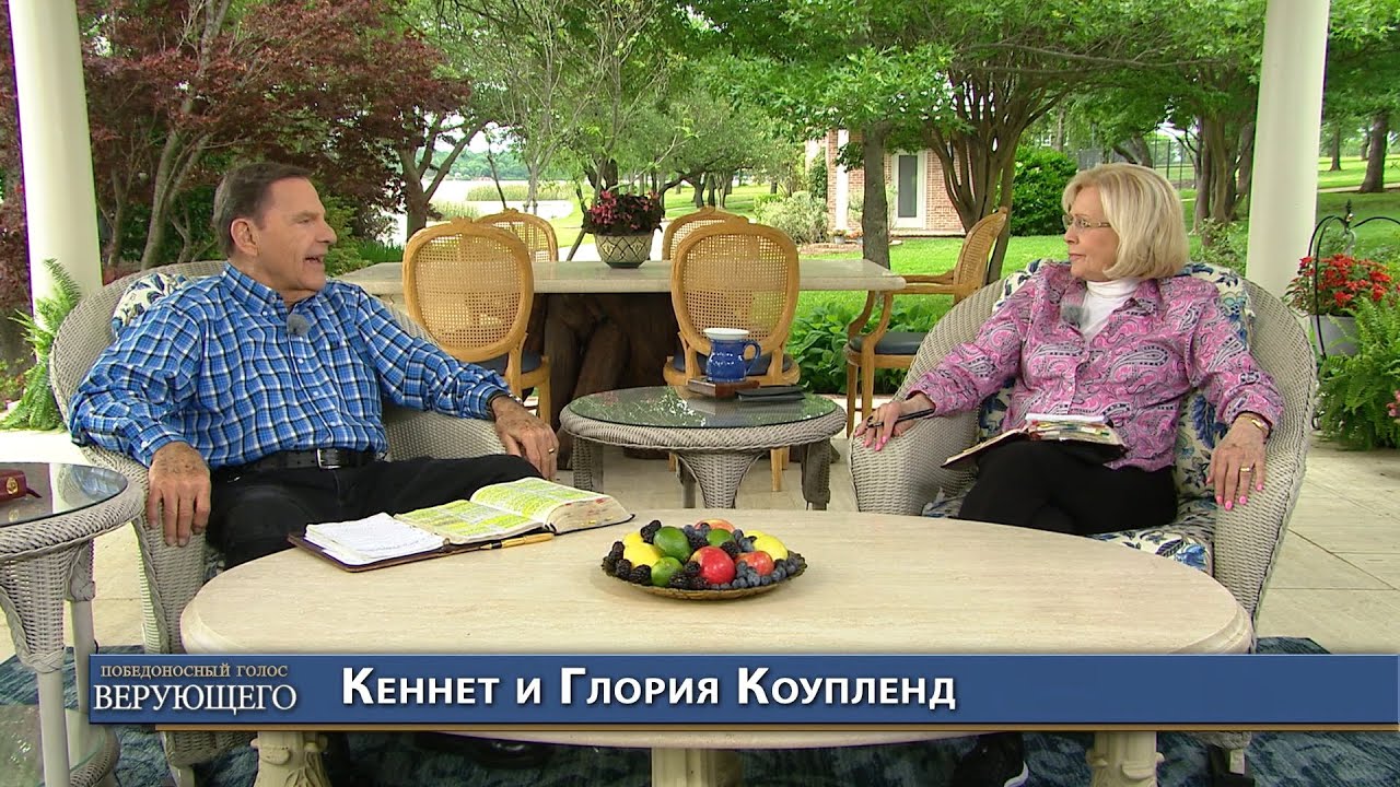 10. Иисус – Тот, Кто берет и несет наши заботы