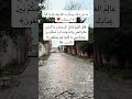 قل اللهم فاطر السموات والارض عالم الغيب والشهاده انت تحكم بين عبادك فيما كانوا فيه يختلفون