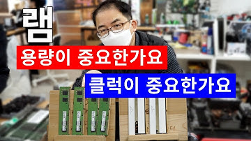 삼성 32기가 램으로 갈까요? 튜닝 16 기가 램으로 가는게 좋을까요 (＠_＠) ?