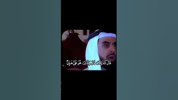 تلاوة مباركة #اكسبلور #المصحف #لايك #دويتو #الرحمن #تيك_توك #العظماء #ترند