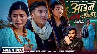 Aauna Maya Aadhaima - Nehar Budhathoki - Bina Raut - Anjan Kunwar - Aashna Shrestha - New Song 2083