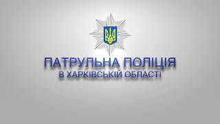 Літні уроки безпеки Літні уроки безпеки