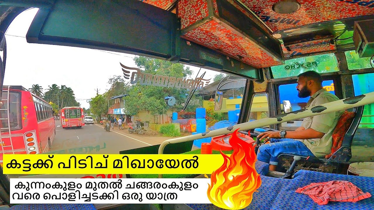 കട്ടക്ക് പിടിച് മിഖായേൽ 🔥 Michael Private Bus Mass Driving at Nh66 Kunnnamkulam to Changaramkulam