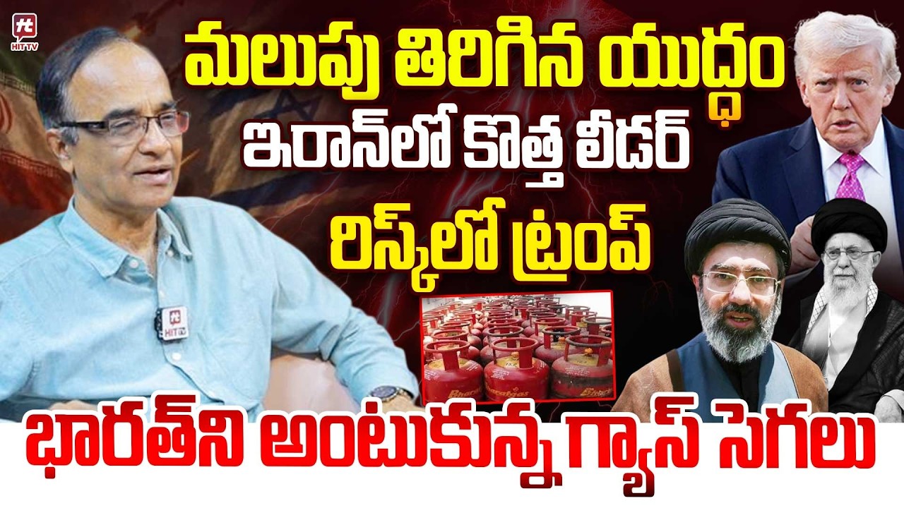 National Analyst Suresh Kochattil FaceTo Face Interview ON Iran vs Israel War | Gas Prices | Trump