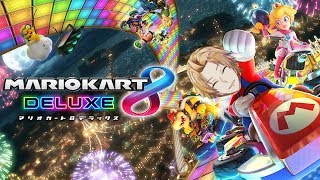 【マリオカート８】トップをねらえ！【にじさんじSEEDs】