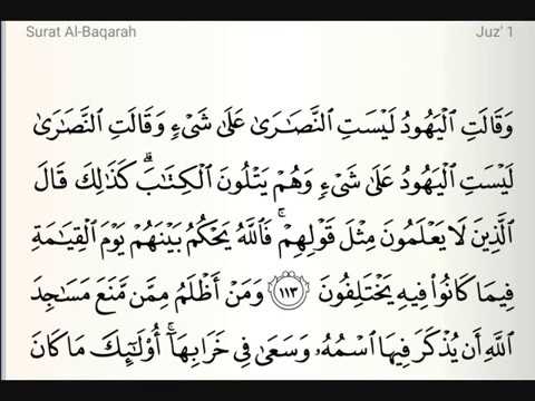 Page 018 Al Baqarah Syeikh Abdurrahman Al Ausy