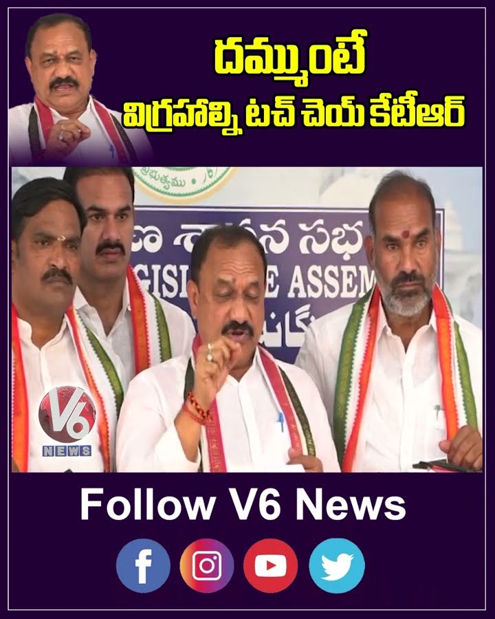 దమ్ముంటే విగ్రహాల్ని టచ్ చెయ్ కేటీఆర్ | PCC Chief Mahesh Kumar Goud | V6 Shorts