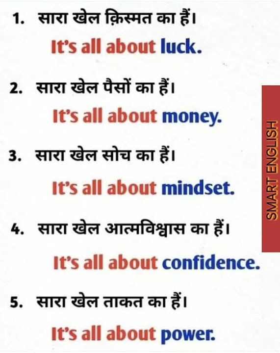 Daily Use English Sentence Structure Sentence Structure For English daily-use-english-sentence-structure-sentence-structure-for-english