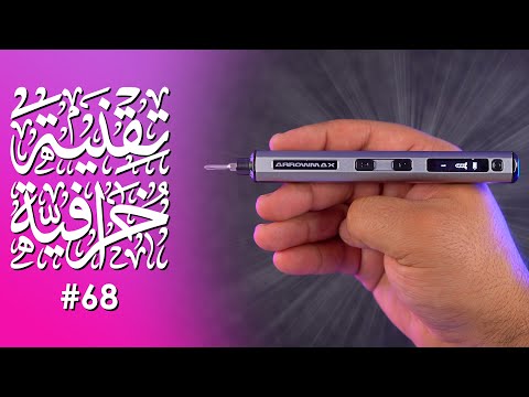 فيديو: سرير مريح داخلي كلاسيكي من الخوص