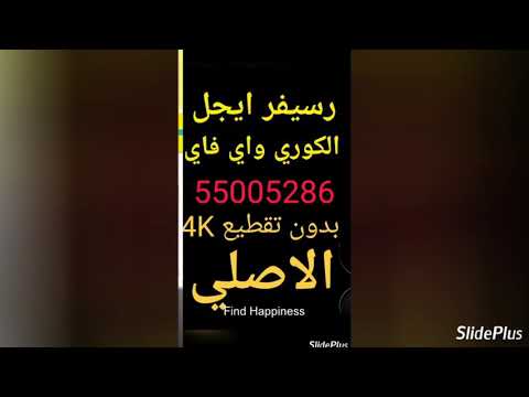 رسيفر كاسبر الاصلي