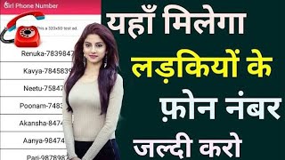 Live Chat ऐप क्या है | Live chat App Review | How To Use Live Chat App #dating #apps #yptech screenshot 5