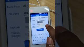 New updates etm device screenshot 3