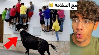 لقطات كاميرا بالوقت المناسب! يارب أنقذهم