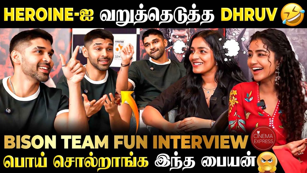 படம் பாத்து அழுதுட்டேன்..🥹🥹| 