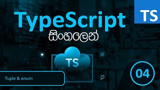 🔥TypeScript | Sinhala | 2025 | Part 04 | Tuple and Enum | AUK Learning Center