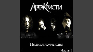 Смотреть клип Красный Петух