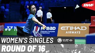 YONEX French Open 2025 | Kim Ga Eun (KOR) vs. Natsuki Nidaira (JPN) | R16