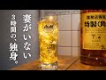 【昼呑み】業務用5L角と黒毛和牛ステーキ