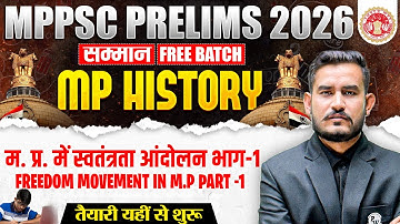 MP History for MPPSC Prelims 2026 | Freedom Movement in MP | Part-1 | MP GK for MPPSC Pre 2026
