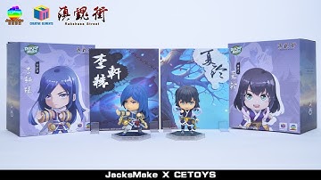 【OPEN BOX】JasksMake《Rakshasa Street》Part2 Xia Ling & Li Xuan Yuan