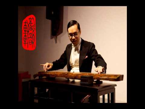 Guqin - Gao Shan 《高山》 [High Mountains]