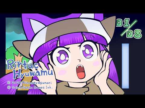 [Rirtuc animation 4] Protect the Forest! Magical Beast Girl