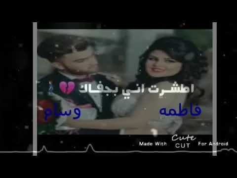 تصميمي اسم وسام فاطمه طلب أحد المتابعين