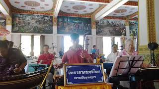 บรรเลงเพลงลาวดวงดอกไม้ อัตราสองชั้น