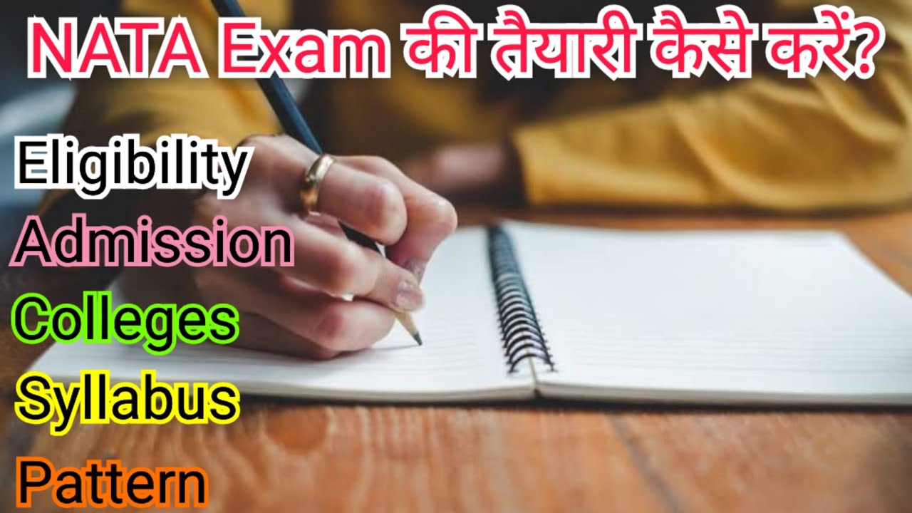 NATA Exam ki taiyari kaise kare. What is NATA Exam in Hindi. How to crack NATA Exam. NATA