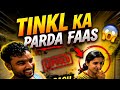 Tinkl didi ka hua parda faas😂 #public #viral #explore #trending #youtube #comedy
