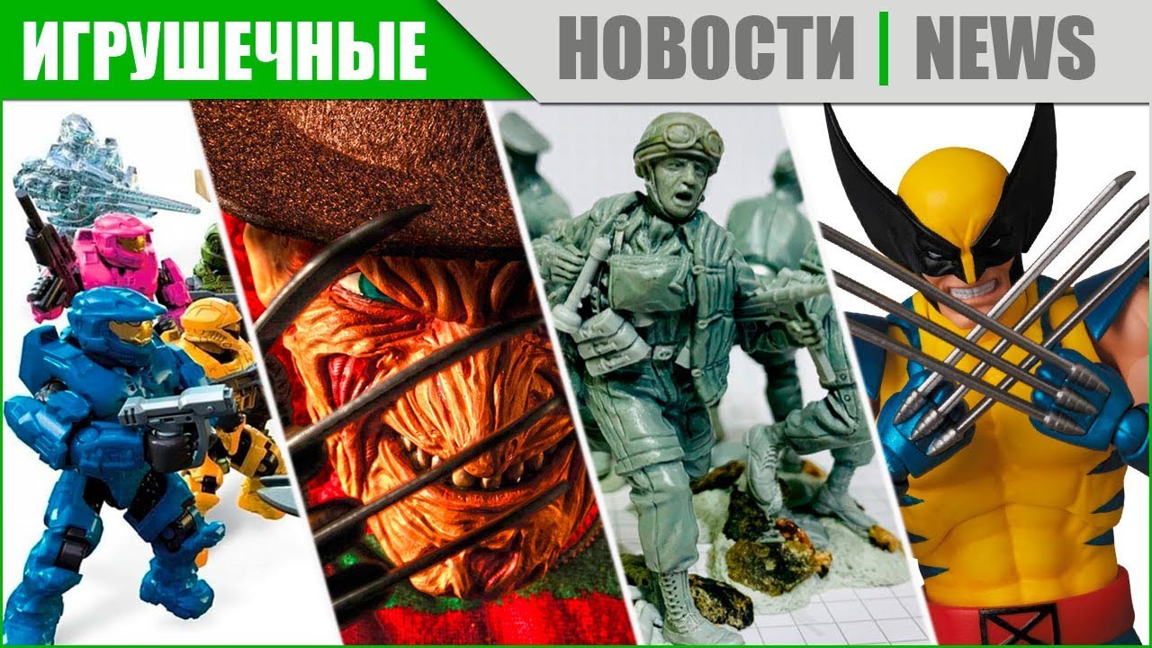 Солдатики от Plastic Platoon и Хобби Бункер | Новости LEGO и MEGA CONSTRUX | McFarlane, NECA, DST