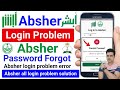 Absher login problem | Absher login forgot password | Absher reset password | Absher login error