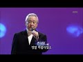 한상일 웨딩드레스 가요무대 Music Stage 20200217 한상일 웨딩드레스 가요무대 Music Stage 20200217
