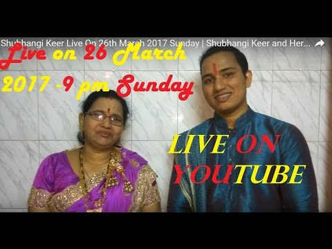 Shubhangi Keer YouTube Live Live On 26th March 2017 Sunday  Shubhangi Keer and Her Son