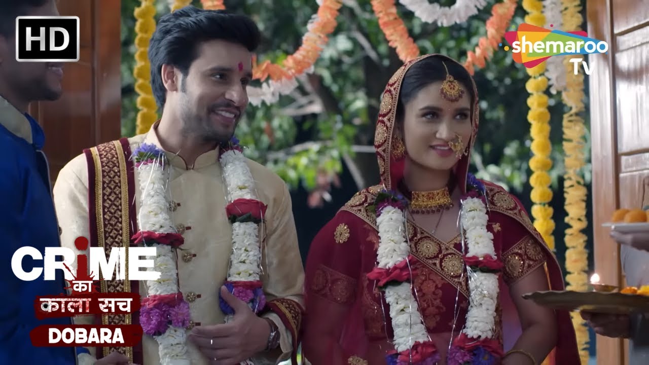 चित्रकूट की रानी  | Crime se Savdhaan | Jurm Kahani | Crime ka kala sach dobara